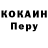Кетамин VHQ OUTLAW CLAN