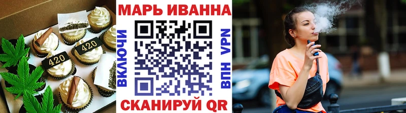 Еда ТГК конопля  купить  сайты  Щучье 