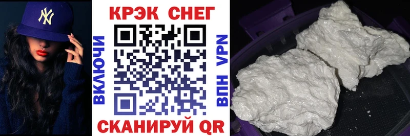 КОКАИН 98%  Щучье 