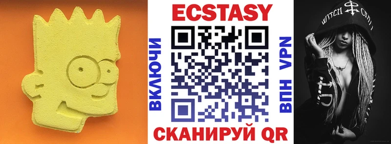 Ecstasy бентли даркнет сайт Щучье