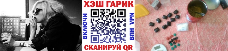 ГАШ Premium  наркота  Щучье 