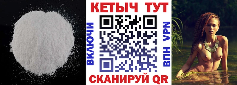 КЕТАМИН ketamine  Щучье 