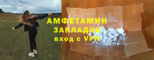 скорость mdpv Пересвет