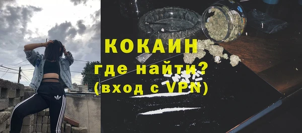наркотики Переславль-Залесский