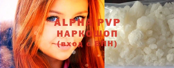 скорость mdpv Пересвет