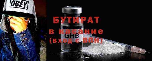 скорость mdpv Пересвет