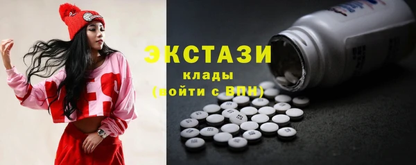 скорость mdpv Пересвет