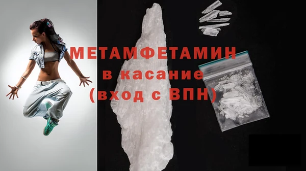 скорость mdpv Пересвет