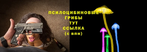 MESCALINE Валуйки