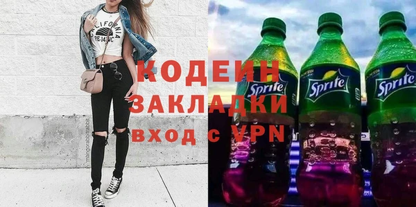 наркотики Переславль-Залесский