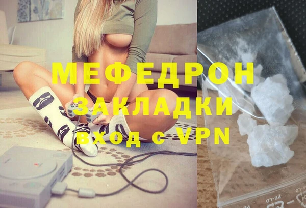 наркотики Переславль-Залесский