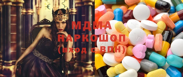 скорость mdpv Пересвет