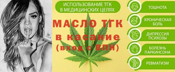 скорость mdpv Пересвет