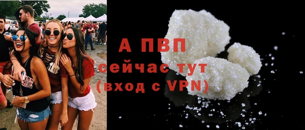 скорость mdpv Пересвет