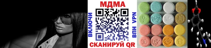 МДМА молли  Щучье 