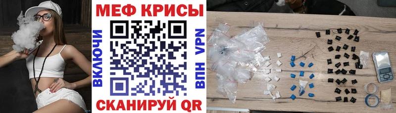 где можно купить Щучье МЯУ-МЯУ VHQ