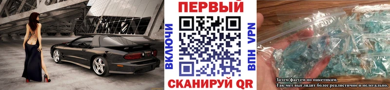 МЕТАМФЕТАМИН пудра  Щучье 