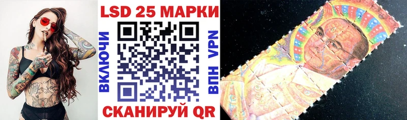 Наркотические марки 1,8мг  даркнет сайт  OMG tor  Щучье 