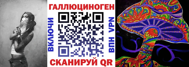 Псилоцибиновые грибы MAGIC MUSHROOMS  мега как зайти  Щучье  продажа наркотиков 